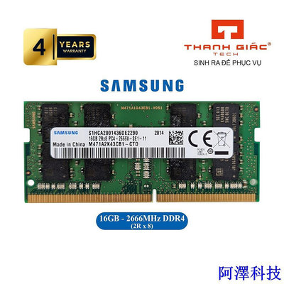 阿澤科技筆記本電腦 RAM DDR4 三星,Sk hynix,Micron 16GB bus 2666 進口正品 -