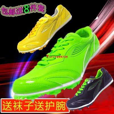 專業田徑跑釘鞋男女小碼兒童跑鞋學生比賽訓練鴛鴦釘鞋短跑釘子鞋Y9739