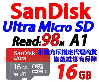 SanDisk 記憶卡 16G Ultra Micro SD 16GB 另有 創見 威剛 64G 32G 128G