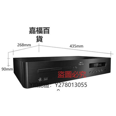CD機 Philips/飛利浦 BDP9700 4K升頻SACD 雙HDMI 3D高清藍光機BDP7500