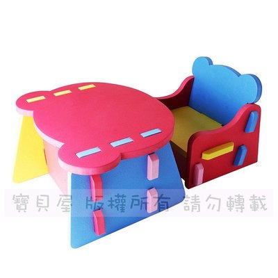 【寶貝屋】EVA兒童學習桌學習椅 嬰幼兒安全桌椅 遊戲桌 餐桌 寶寶桌椅 此賣場只有單椅子