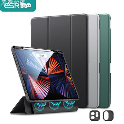 ESR億色 iPad Pro 12.9吋 2021/2020/2018 優觸巧拼系列保護套 筆槽款 贈鏡頭保－嚴選數碼