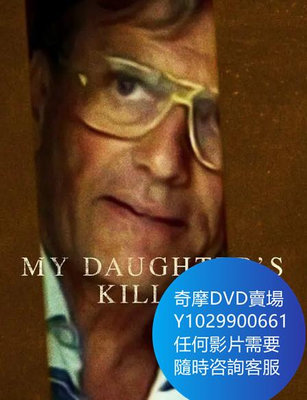 DVD 海量影片賣場 殺害我女兒的兇手/My Daughters Killer 紀錄片 2022年