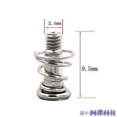 安東科技熱賣下殺 適用七彩虹華碩技嘉固定顯卡螺絲散熱風扇彈簧組合螺絲M2M2.5M3