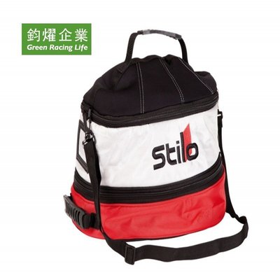 STILO Helmet Bag 安全帽專用袋