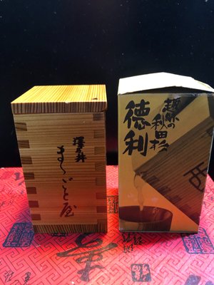 『華山堂』老件收藏 日本件 京都 德利秋田杉 木製 茶壺 茶道具 無嗑傷