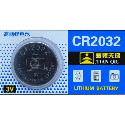 [小燦的店]金裝天球 CR2032 3V 主機板電池 CR-2032 鈕扣電池/鋰電池/計算機/警示燈/電池/水銀