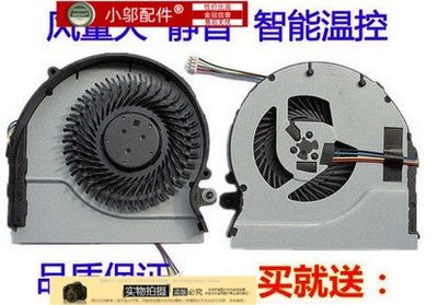 全新適用聯想 昭陽 Z480 Z485 Z580 Z585筆電風扇 散熱器 銅管
