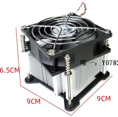 散熱風扇avc銅芯4線溫控CPU風扇intel12代1700/115X/1200/775靜音散熱器cpu風扇