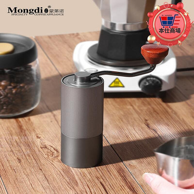 手搖咖啡磨豆機咖啡豆研磨機具手衝咖啡機家用小型可攜式手動磨豆器