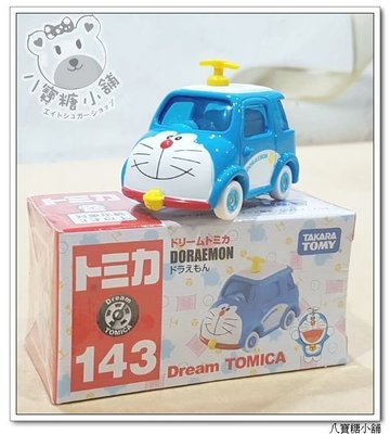 八寶糖小舖~哆啦A夢小汽車 Doraemon 小叮噹小汽車 NO.143 竹蜻蜓款 TOMICA TOMY 可愛現貨