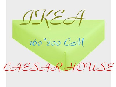 ╭☆卡森小舖☆╮【IKEA】SLUMRA -160*200cm 素色床包-雙人床包-淺綠色-絕版限量搶購