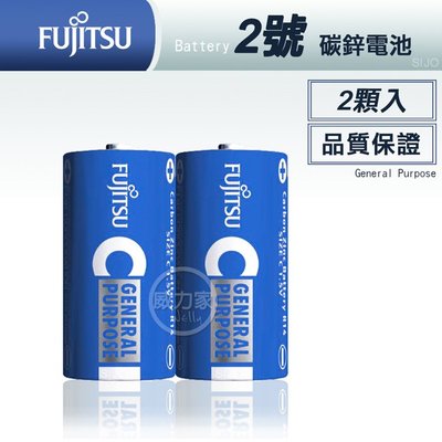 威力家 FUJITSU 日本富士通 藍版能量2號C碳鋅電池(2顆入) R14 F-GP -- 平均單顆17.5元