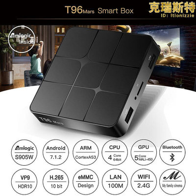 廠家出貨amlogic s905w網絡播放電視盒t96mars android tv box機頂盒18g
