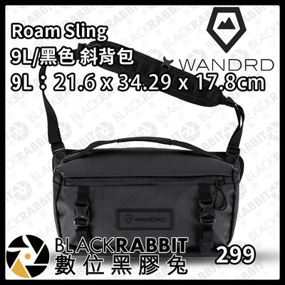 數位黑膠兔【 Wandrd Roam Sling 9L/黑色 斜背包 】防水 收納  背包 相機包