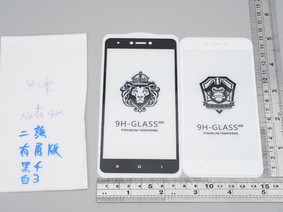 GMO 出清多件打包紅米Note 4X 5.5吋邊二次強化有底板全螢幕全膠9H鋼化玻璃貼防爆玻璃膜