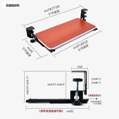 鍵盤托架免打孔辦公桌加裝抽屜滑道滑軌夾桌下支架電腦鼠標收納架