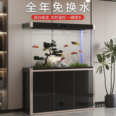 玻璃魚缸西龍中大型龍魚缸招財智能底過濾金魚缸免換水風水生態下濾水族箱水族箱