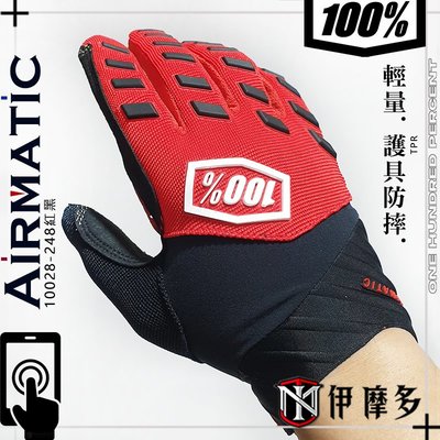 伊摩多※美國Ride 100% AiRMATiC 觸控 輕量騎士防護 透氣 短手套TPR護具。紅黑10028-248