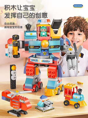 兼容樂高大顆粒積木2變形合體機器人汽車5兒童4拼裝玩具男孩3-6歲B6