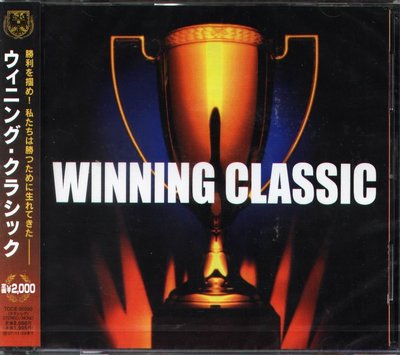 K - Various Artists - Winning Classic - 日版 - NEW