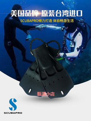 精品Scubapro Jet Fin潛水腳蹼可調節蛙鞋彈簧扣帶鋼扣蛙踢噴射大動力
