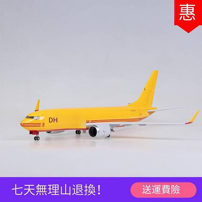創客優品 【帶輪子】DHL貨機飛機模型收藏波音737仿真拼裝民航禮物禮品 MF287