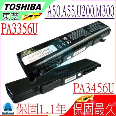 TOSHIBA PA3356U-1BRS 電池 東芝 A50 A55 U200 M2 M3 M5 M6 A2 S3