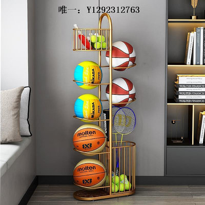 籃球框籃球架籃球收納架家用室內兒童足球置物架排球架羽毛球收納筐落地球類架
