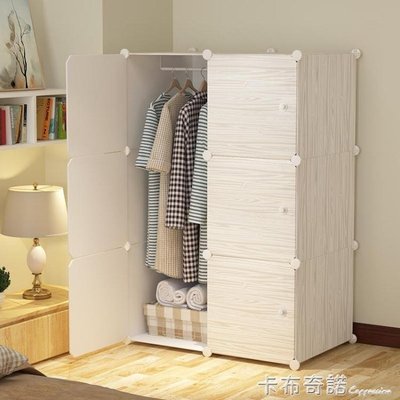 熱銷 衣柜簡約現代經濟型推拉門家用組裝塑料單人小宿舍租房臥室布衣櫥 HEMM7944