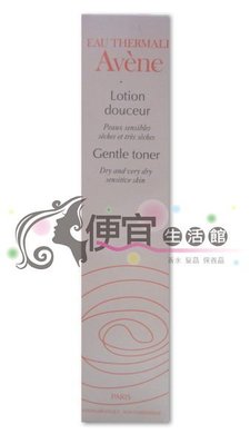 便宜生活館【美妝商品】AVENE雅漾 舒護活泉化妝水200ml(公司貨)