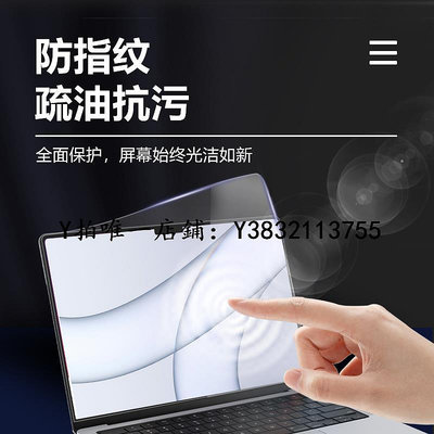 筆電熒幕膜 HAOLOCM 靜電吸附膜適用于蘋果電腦高清膜新款MacBook Pro14屏幕膜M1 Air13.3 AR