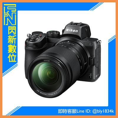 ☆閃新☆ Nikon Z5 + 24-200mm F4-6.3 VR Kit Z系列 Z 5 24-200 (公司貨)