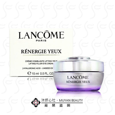 沐妍心社BEAUTY｜LANCOME蘭蔻 超緊顏白金緊緻抗痕眼霜 15ml