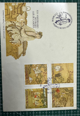 澳門郵票首日封~澳門1985年6月27日澳門賈梅士博物館郵票