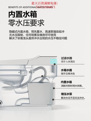 藍天百貨日本品牌叢居智能馬桶全自動翻蓋一體式多功能即熱墻排坐便器虹吸