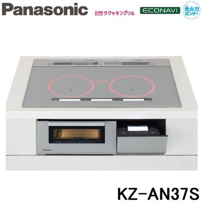 (可議價!)【AVAC】現貨日本~ Panasonic KZ-AN37S 嵌入式IH調理爐 (75CM寬)