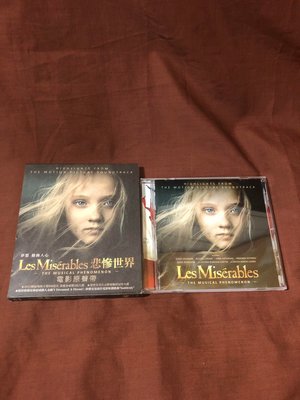 【直購 2手 CD *】 悲慘世界 Les Miserables 電影原聲帶 (片新無紋 ) 有外紙盒