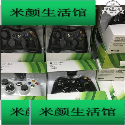 臺灣保固原廠 Xbox360 有線 手把 支援 Steam PC 電腦 Steam 有線手把 雙震動