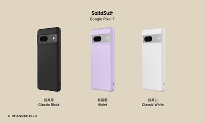magsafe【犀牛盾 SolidSuit 防摔背蓋手機殼 Google Pixel 7a