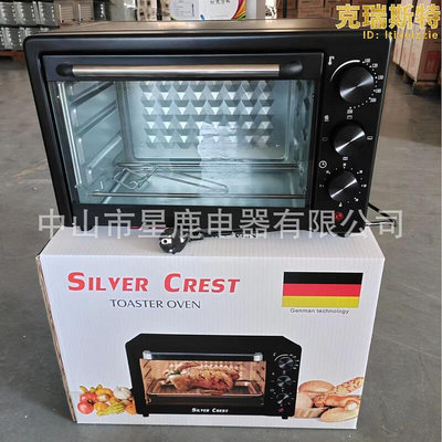 廠家出貨sier crest 多功能家用25l電烤箱空炸烤箱空可視烤箱