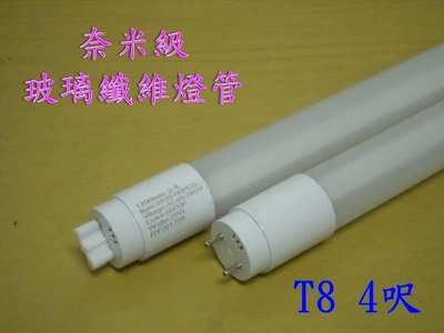 (安光照明)LED奈米級玻璃纖維燈管 T8 20W 4尺2835超高亮貼片 可選白光/黃光 LED燈泡 LED投射燈批發