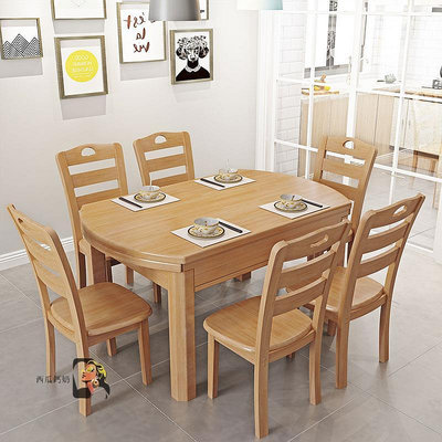 全實木餐桌椅組合可伸縮圓桌12人飯桌簡約家用小戶型方圓兩用餐台-西瓜鈣奶