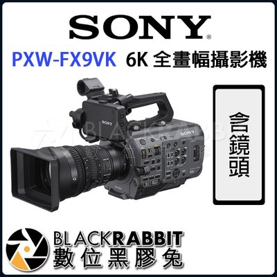 數位黑膠兔【 預定 SONY PXW-FX9VK 6K 全畫幅攝影機 單機身 含鏡頭 】 高畫質 專業攝影機 CMOS