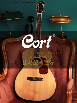 詩佳影音Cort考特Gold D6/A6/O6 D8/A8/O8 全單民謠電箱木吉他指彈吉他影音設備