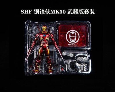 [Apps Store]SHF 鋼鐵人 MK85 MK47 MK50 蜘蛛人 奈米武器 豪華版 公仔 模型 港版