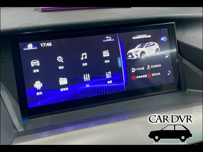 送安裝 Lexus RX270 RX350 RX450 RX 八核心 八核心安卓+CARPLAY雙系統