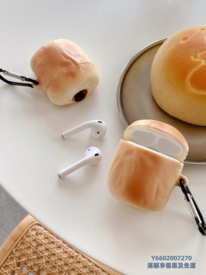 耳機罩仿真面包適用于AirPodspro2保護套AirPodspor二三3代創意硅膠AirPods1/2蘋果耳機殼保護殼