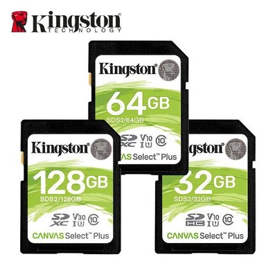 KINGSTON 金士頓 64GB 相機記憶卡 Canvas Select+ C10 U1 (KT-SDCS2-64G)