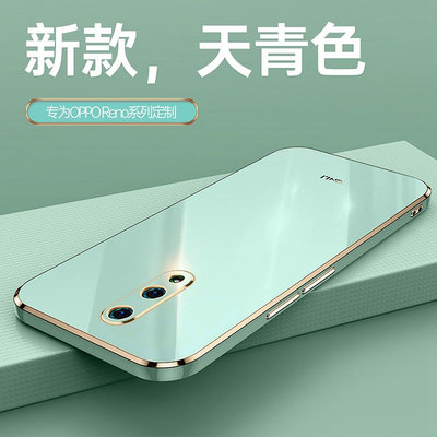 精準孔 奢華 6D電鍍殼 Oppo Reno 手機殼 Reno標準版 軟矽膠 背殼 隱形氣囊 防摔 保護殼 時尚 手機套